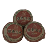 05年 银毫 沱茶 